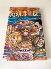 One Piece Manga Beckett BGS 9.8 1st Printing Vol.112 Japanese comic White Pages