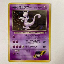 ROCKET’S MEWTWO No.150 Gym Challenge Holo Japanese Vintage Pokemon Card 1999 MP