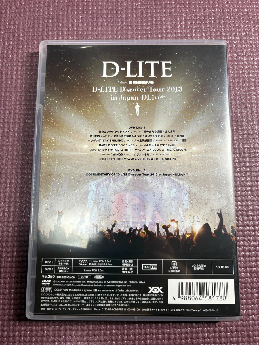 D-LITE From Bigbang D-LITE D'scover Tour 2013 in Japan - DLive