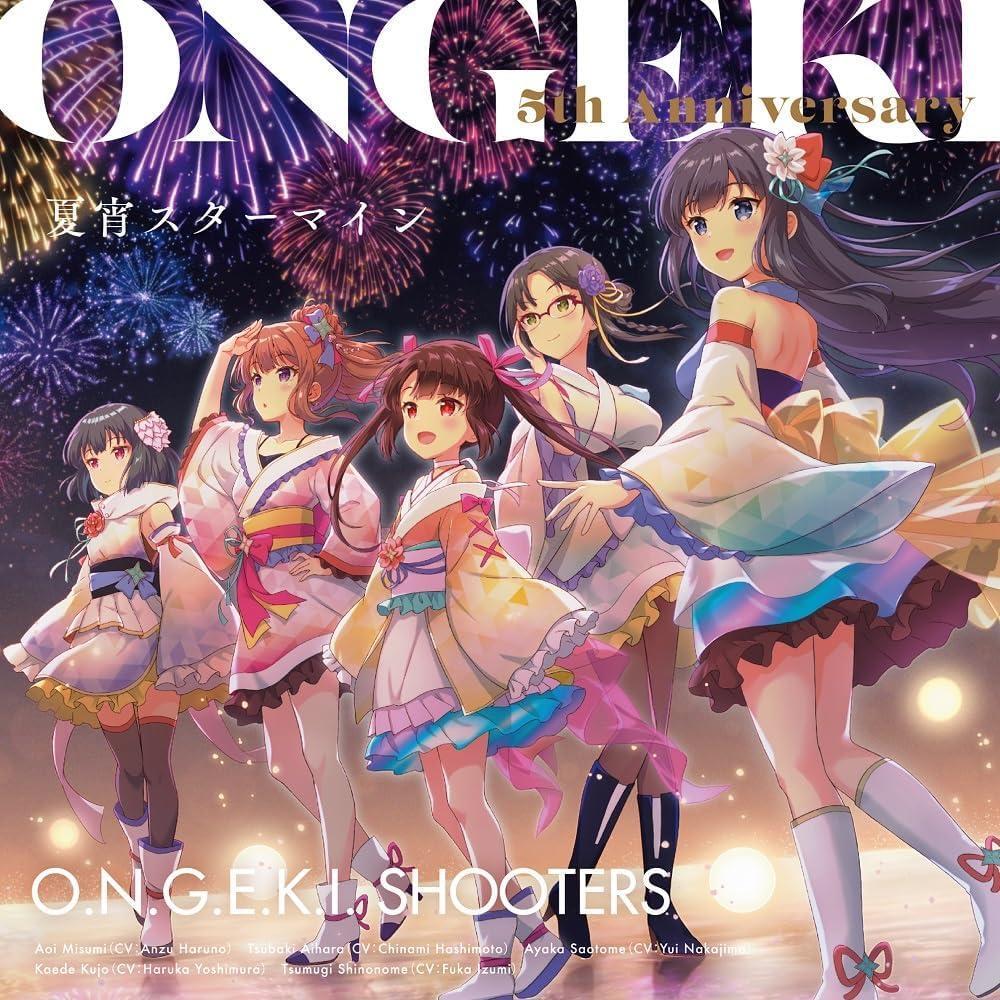 CD ONGEKI 5th Anniversary CD 