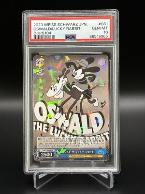 2023 WEISS SCHWARZ パレオ RARE #081 s-l400.jpg