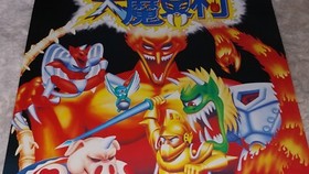 Ghouls n Ghosts Sharp X68000 Japanese Store Poster Goblins Capcom NES SNES