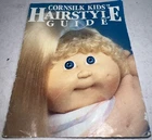 Vintage Cabbage Patch Kids Cornsilk Dolls Hairstyle Guide Coleco Pamphlet