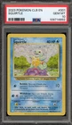 Pokemon Squirtle Classic Blastoise & Suicune ex Deck Holo #001 PSA 10 Gem Mint