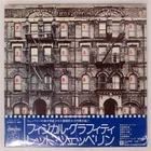 LED ZEPPELIN PHYSICAL GRAFFITI SWAN SONG P6317N Japan OBI VINYL 2LP