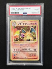 Charizard 006 Expansion Pack Holo (Japanese) for sale online | eBay