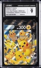 2021 POKEMON BLACK STAR PROMOS #SWSH140 PIKACHU V-UNION CGC 9
