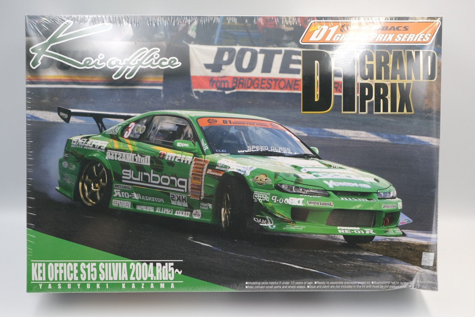 New Aoshima 1/24 Nissan Silvia 1999 S15 D1 Grand Prix Kei Of
