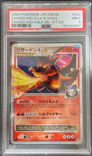 Charizard G LV. X #2 Prices | Pokemon Japanese Charizard Half Deck