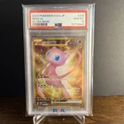 2023 POKEMON JPN SV2A-POKEMON 151 ULTRA RARE #208 MEW EX PSA 10