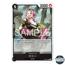 Ginny C EB04-045 EGGHEAD CRISIS One Piece Card Game Japanese