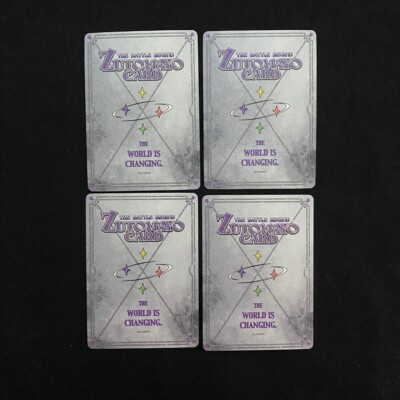 ZUTOMAYO CARD set of 4 ZTMY Nira chan Uniguri Mabushii DNA Dake