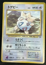 Togepi Japanese Pokemon Card Heavily Played Glossy from Japan Promo F/S