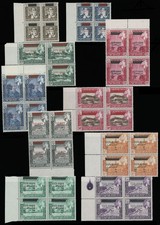 1966, ADEN KATHIRI STATE OF SEIYUN, SURCHARGED ISSUE, MARGIN BLOCKS NH SG.#42/54