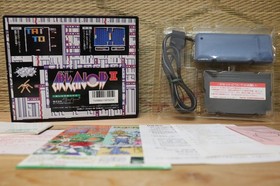 Arkanoid 2 II Complete Set! Japan Nintendo Famicom FC NES Very Good+ Condition!