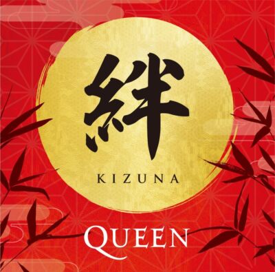 [SHM-CD] KIZUNA SPECIAL LIVE BEST ALBUM First Press Edition QUEEN UICY-80362 NEU