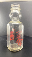 Vintage  Quart Cream Top Milk Bottle -  Portage Dairy