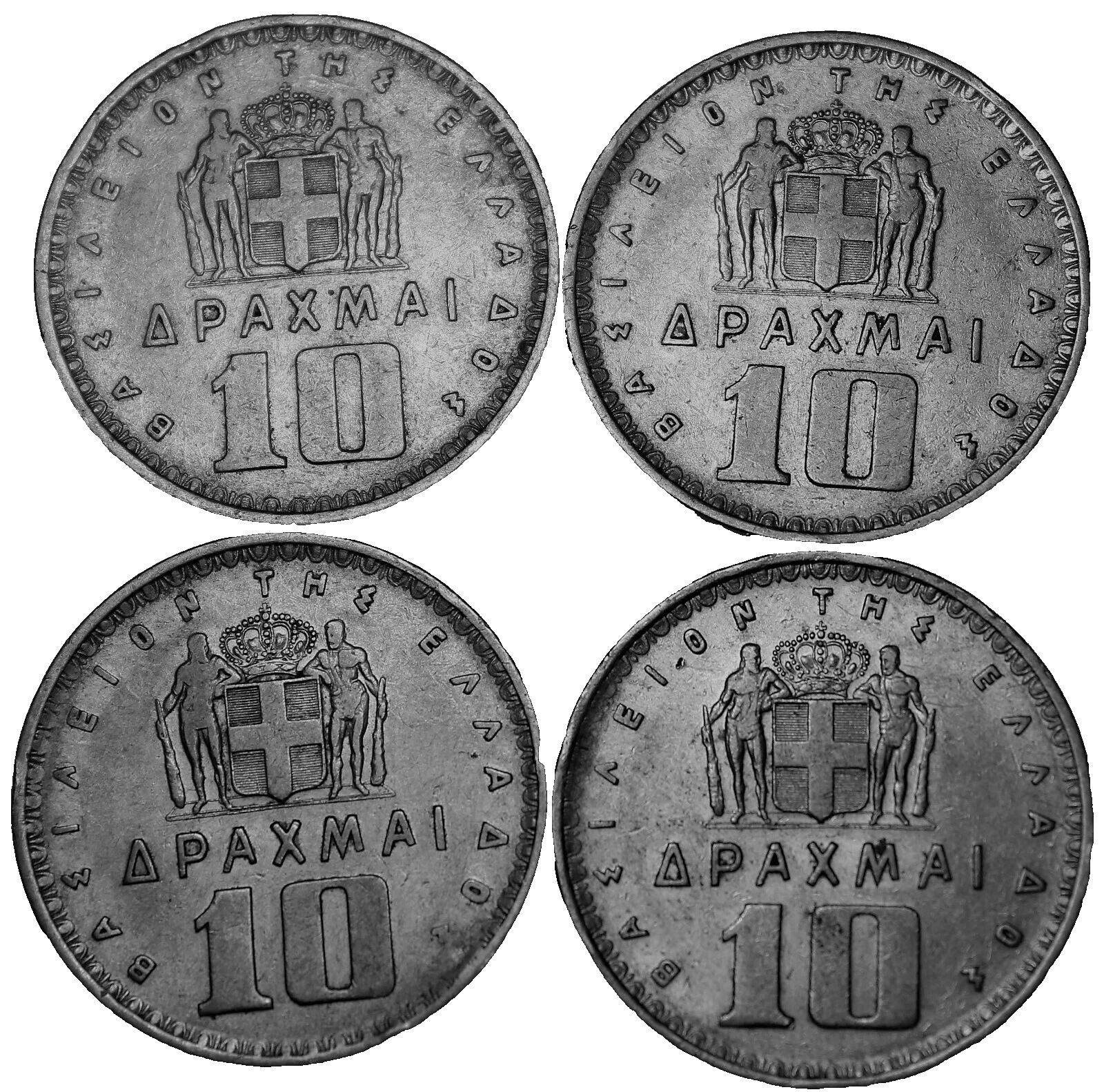 1959 World Coin Collections & Lots