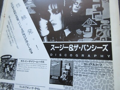 Siouxsie and The Banshees 1983 Japan Tour Book w Osaka Ticket Cure