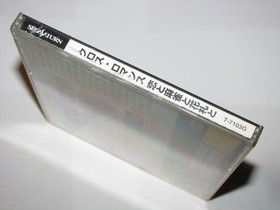 Cross Romance Koi to Mahjong to Hanafuda to Sega Saturn Japan import US Seller