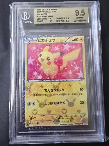 2013 Pokémon Japanese Black & White 1st Edition Shiny Pikachu BGS 9.5 Gem Mint
