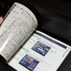 Sega Saturn Game Software SS Koei KOEI Admiral's Decision II Admiral's Decision