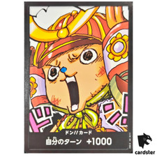 DON Card Tony Tony Chopper [PROMO] Saikyo Jum...