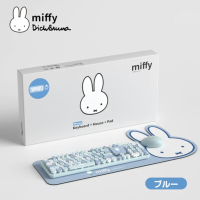 Miffy Keyboard Mouse Mouse Pad Set Bluetooth Pink Blue Brown Miffy