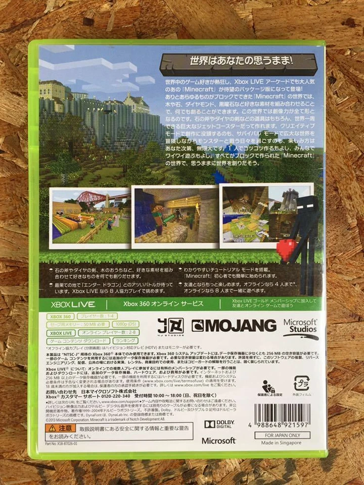 Micraft Xbox360 Edition Microsoft Used Japan Boxed Tested Working 2013 - Image 2 of 4