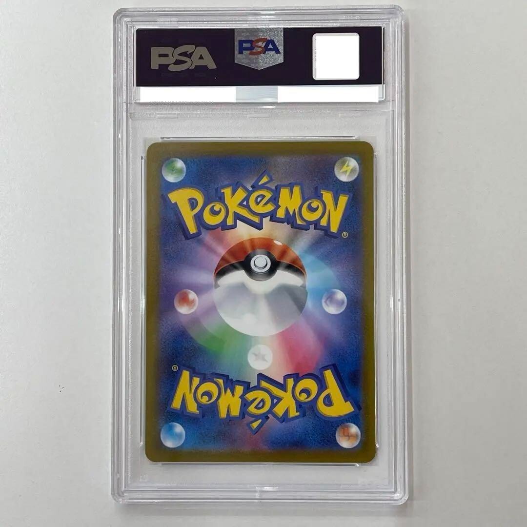 コダック カードe ブランコ 020 PSA10 コダック カードe