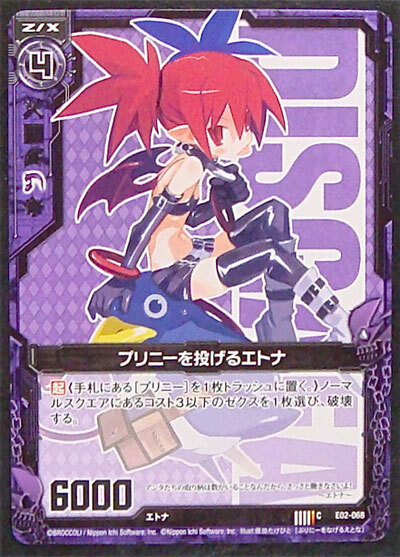 Z/X TCG E02-068 C Etna throwing prinny Disgaea Card JAPANESE | eBay