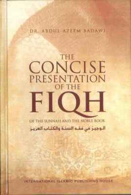The Concise Presentation of The Fiqh | Hard Back| IIPH