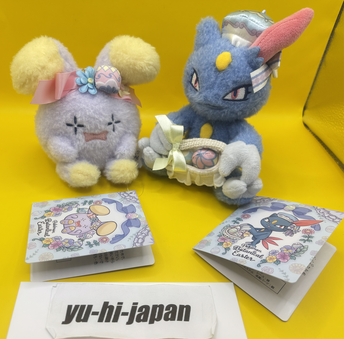 Plush Mascot Key Chain Whismur & Sneasel Set Of 2 Pokemon
