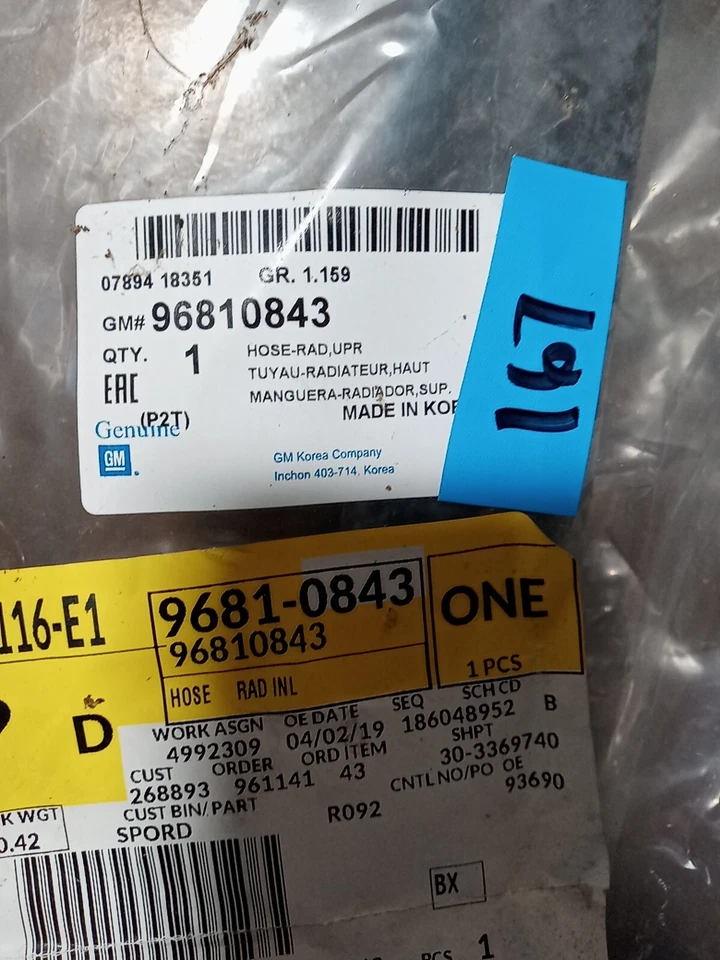 Manguera de entrada de radiador superior genuina GM 96810843 2009-11 Aveo/AVEO5. 3G Foto 2 de 4