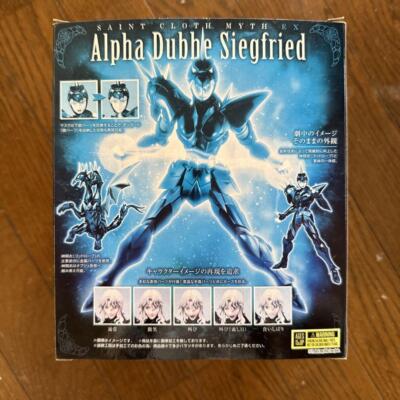 Figurine Bandai Saint Seiya – Dubhe Siegfried (Action Figure 2005)
