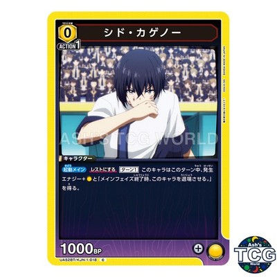 Cid Kagenou C KJN-1-018 The Eminence in Shadow Union Arena Japanese