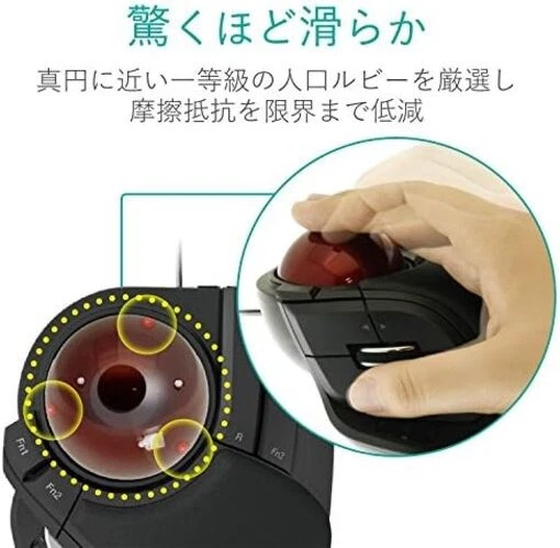 ELECOM Mouse Wired Trackball Large Ball 8-buttons Tilt Function Black M-HT1URXBK - Image 4 of 4