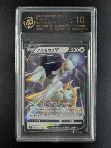 2021 Pokémon ARCEUS V #083/100 Star Birth - S9 Double Rare Holo Japanese RPA 10