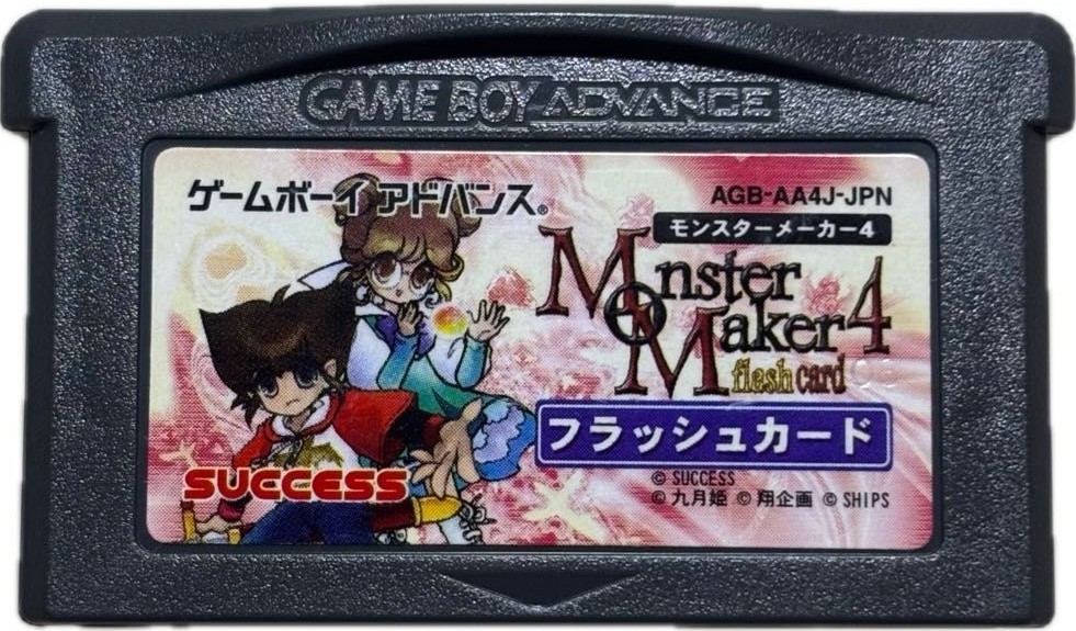 Monster Maker 4 flash card GBA Nintendo Game Boy Advance Japanese Version