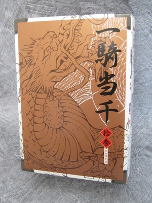 IKKI TOUSEN Battle Vixens 13 Comic Ltd w/Figure Book | eBay