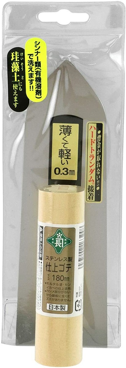 Japanese Plaster Trowel Working Tools SHIAGE 150-210mm Japanese Plaster Trowel Working Tools SHIAGE 150-210mm