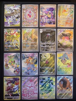 🔥  Pokemon TCG Lot of 16 IR, SIR, Mega Illustration Rare Pack Fresh All NM 🔥 