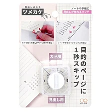 Sun-Star Stationery Heading Punch Tsumekake
