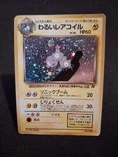 Pokemon Dark Magneton Holo 082 Japanese Team Rocket Gang Vintage 1997 Rare NM/LP