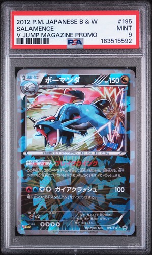 2012 POKEMON JAPANESE BLACK & WHITE PROMO V JUMP MAGAZINE #195 SALAMENCE PSA 9