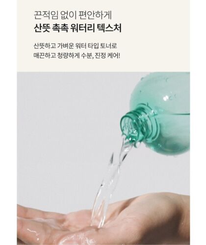 TONY MOLY Wonder Tea Tree Pore Refreshing Toner, 500ml (16.90oz) x 6ea K Beauty - Picture 15 of 19