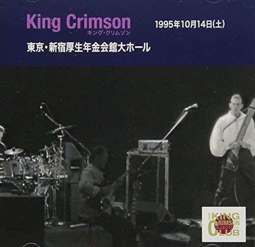 Collector's Club: 1995.10.14 Tokyo 4582213918083 | eBay Collector's Club: 1995.10.14 Tokyo 4582213918083 | eBay