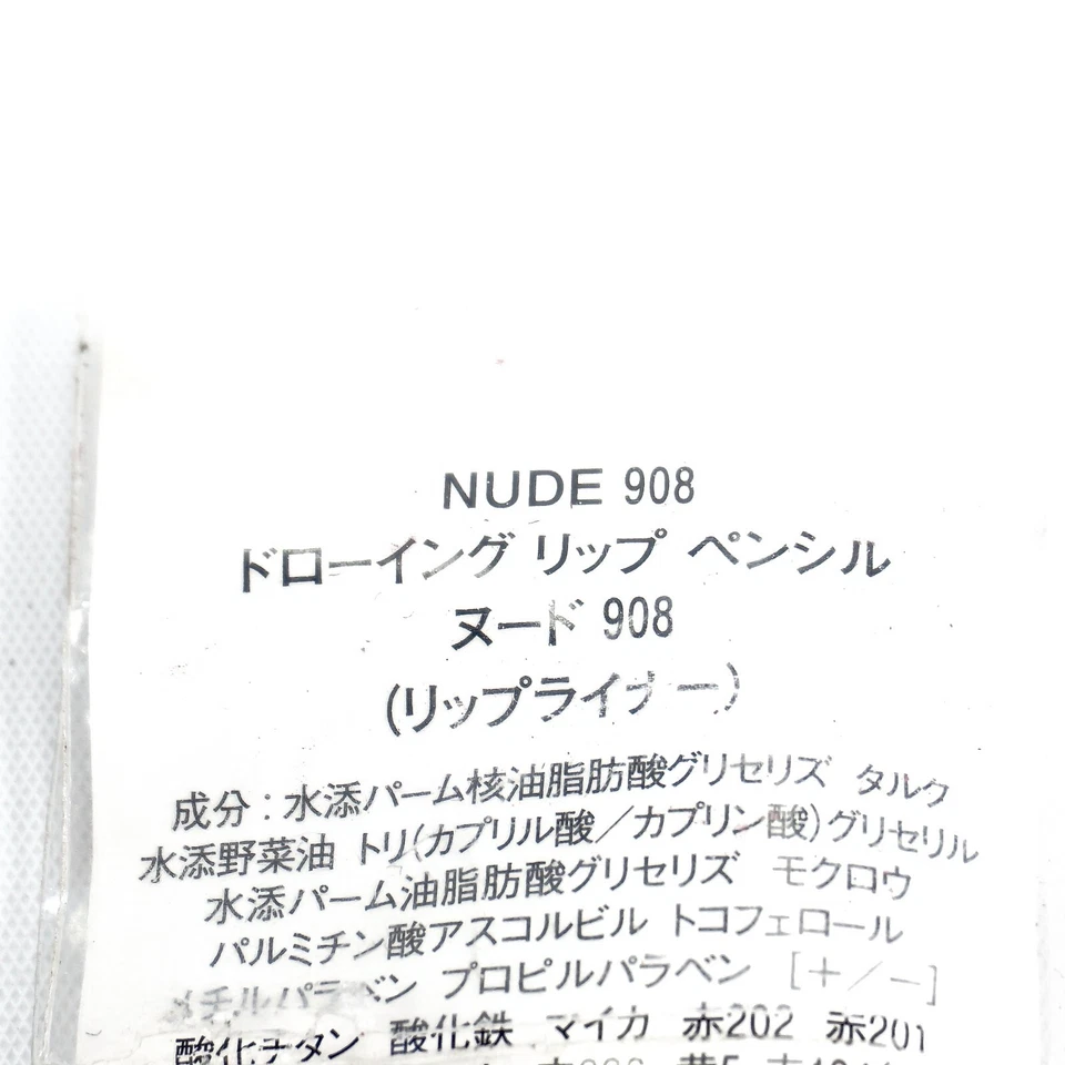 植村舒绘画唇笔 ~ 裸色 908 ~ 正装(全新/无盒) — 第 3/4 张图片