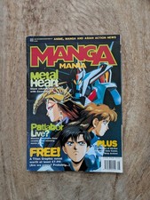 Manga Mania Magazine #42 Titan 1997