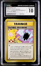 CGC 10 Koga's Ninja Trick 1999 Pokemon Japanese Gym 2 BANNED Trainer Card GEM MT